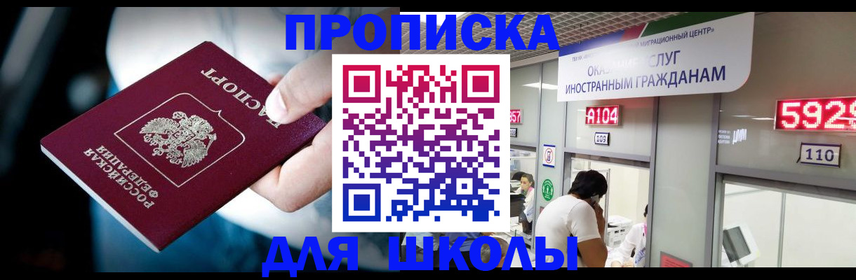 временная регистрация гарантия в Данкове