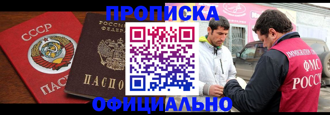 временная регистрация госуслуги в Данкове